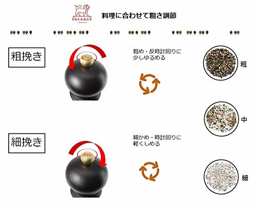 Best deal π Peugeot Palace 4 Inch Silver Plated Salt Mill, Antique Brown β - Image 2